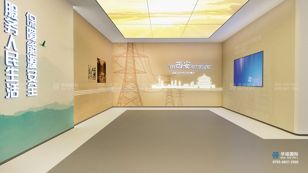 國際電網(wǎng)新能源展館設(shè)計(jì)