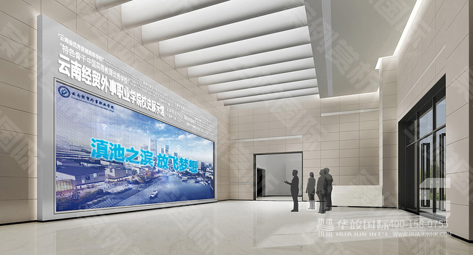 學(xué)校教育展館設(shè)計