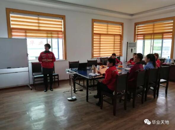 線下學(xué)習(xí)